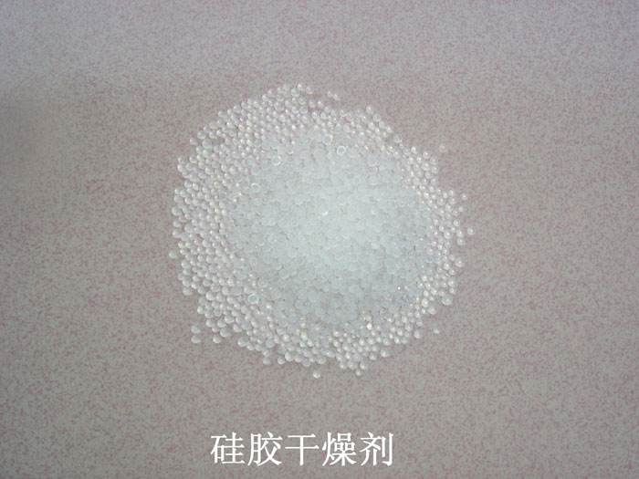 思南县硅胶干燥剂回收